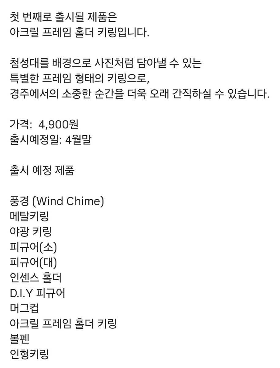 아니 이거 뜬거 또 독특한걸 냈네 했는데 이거라고?