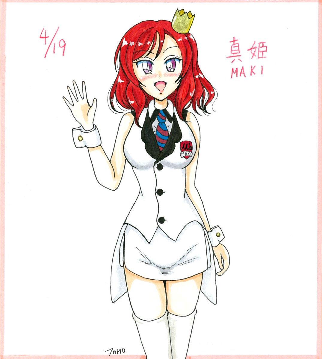 森嶋 智茂(ﾓﾘｼﾏ ﾄﾓｼｹﾞ) tweet media