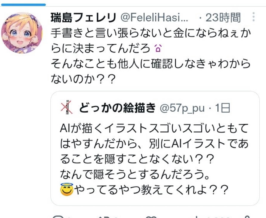 ホーリーヒソップ🌿 tweet media