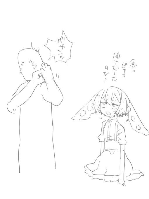 ずんだもんのうるさい舌かわいいね
ピアス開けよ
#odaibako_TMTJM88 https://t.co/qLLDowLJpS 