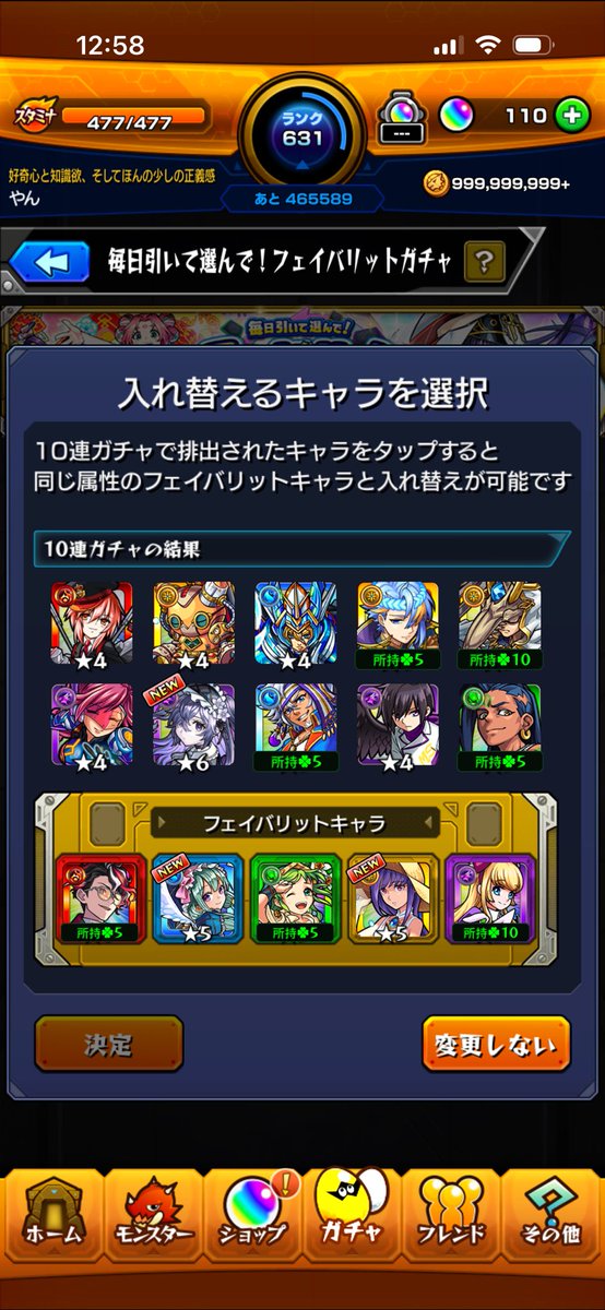 やん tweet media