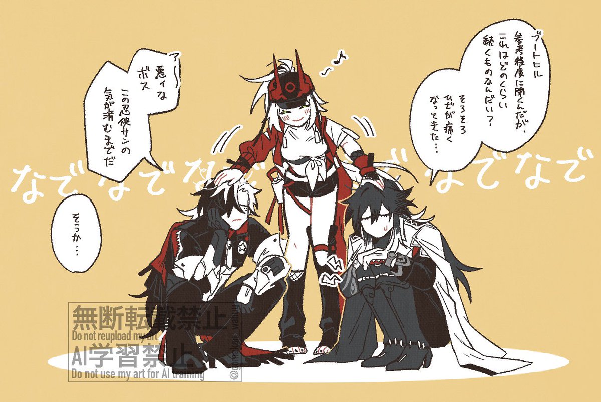 胡麻柑 tweet media