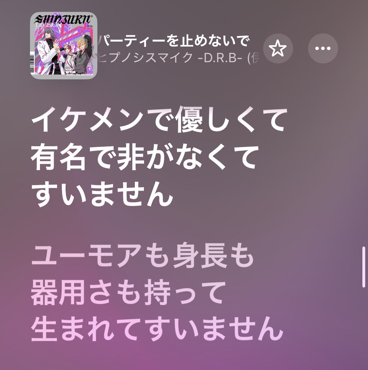 えぬƾま tweet media