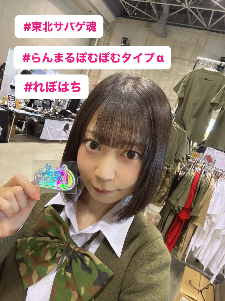 いちご🍓 tweet media