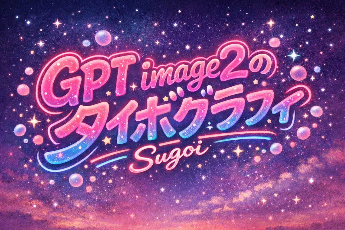 みどり🐲Midori Tatsuta tweet media