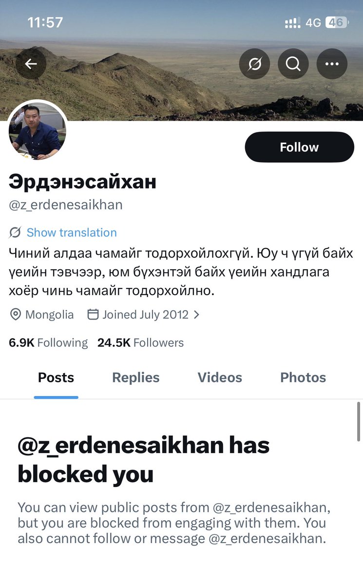 Amar Amar tweet media