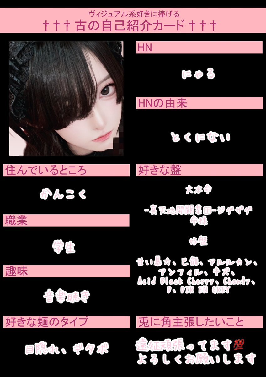 にゃるごま tweet media