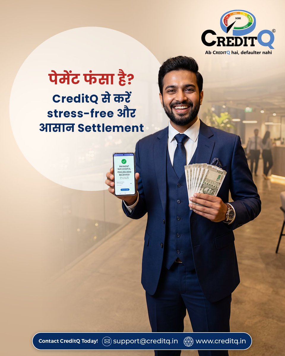 Creditq6's tweet image. CreditQ helps businesses handle settlements through an easy and organized process, making follow-ups simpler and giving you better control over your payments.

👉 Join CreditQ today!
.
.
Visit - creditq.in
.
.
#CreditQ #BusinessSolutions #PaymentSettlement