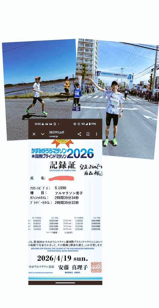 よこ tweet media