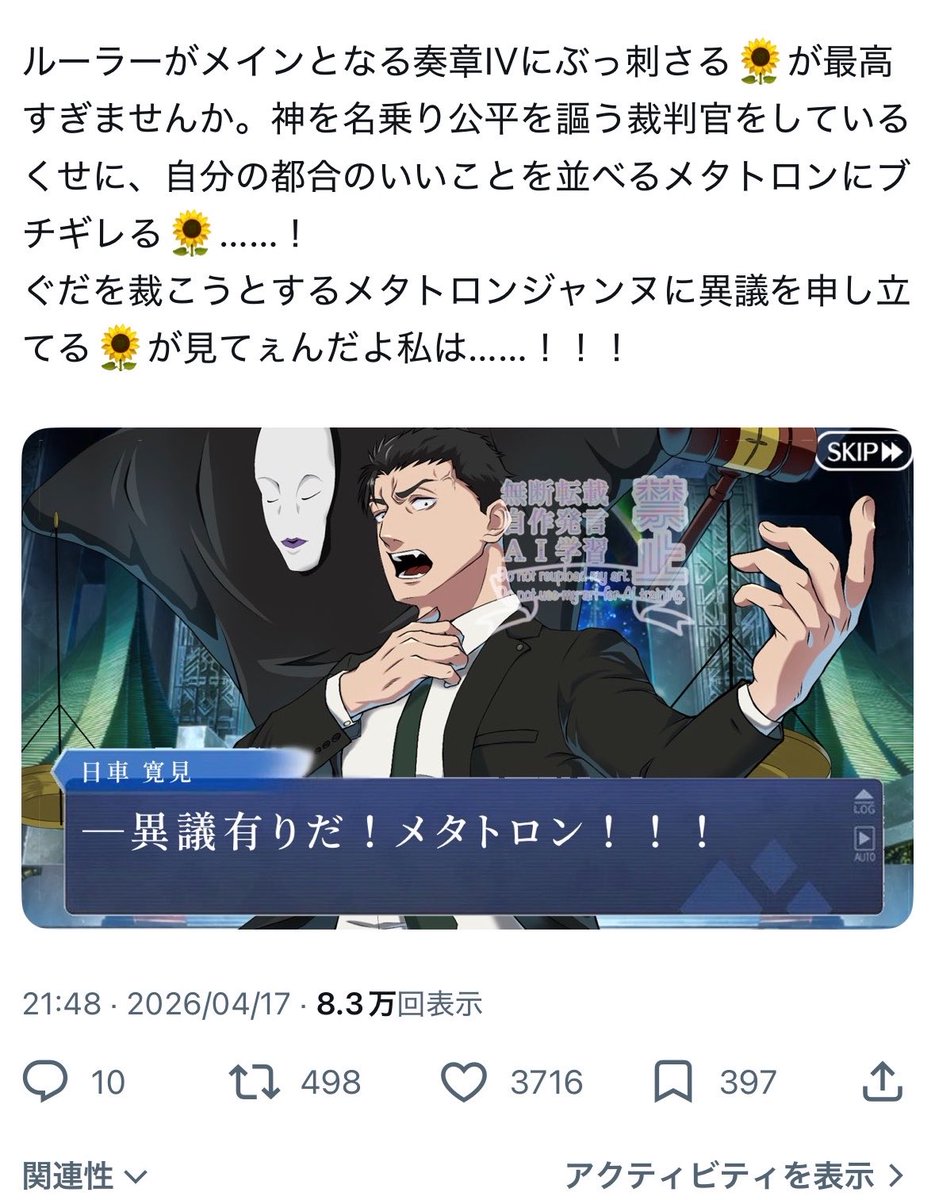 818yiy's tweet photo. おわーーーーー大バズりしとるーーーーー https://t.co/5BWGbAPflf