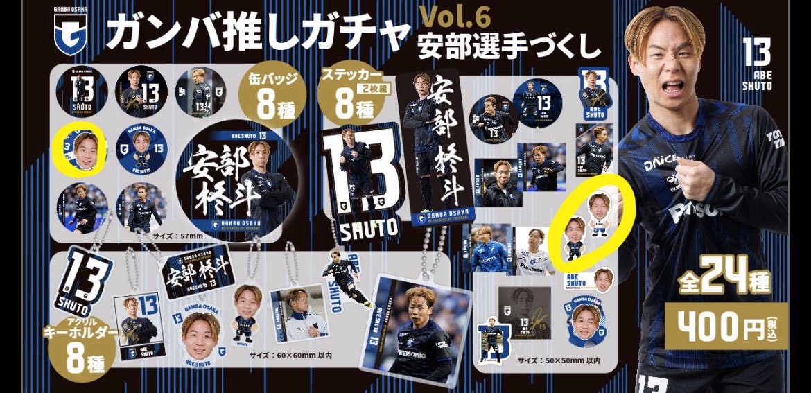 たふぃ仔💙🖤 tweet media