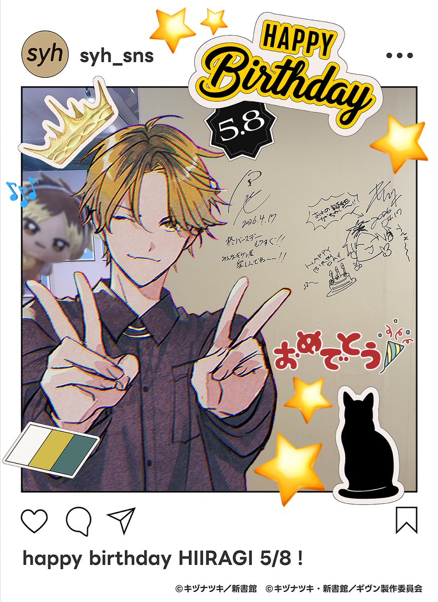 SH4129HS's tweet photo. 🎶🎤ギヴン展 ENCORE🎸🎶
@名古屋🔜💛お誕生日おめでとう💛
#ギヴン展ENCOREに行ってきました https://t.co/yiFZSkXP4J