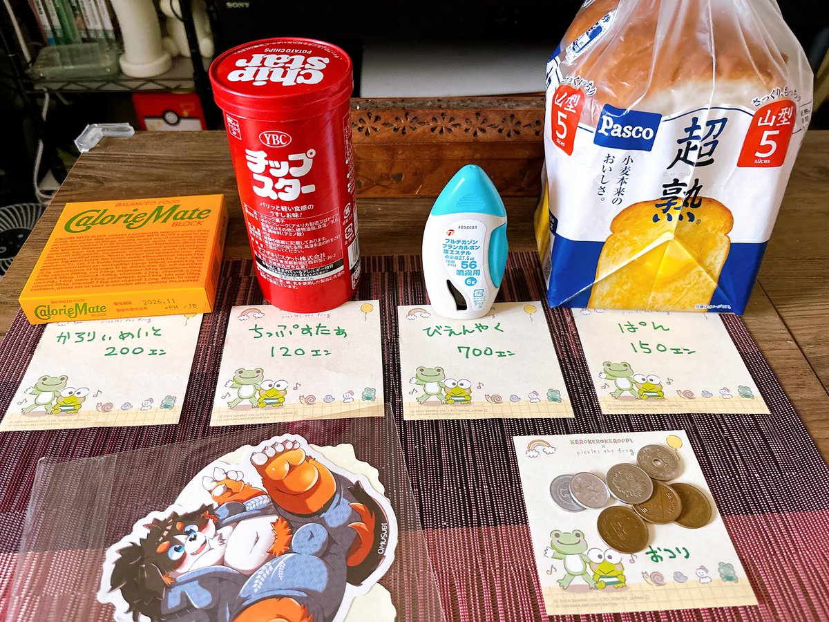 オムスビ 稲穂 🍙🌾Vtuber tweet media