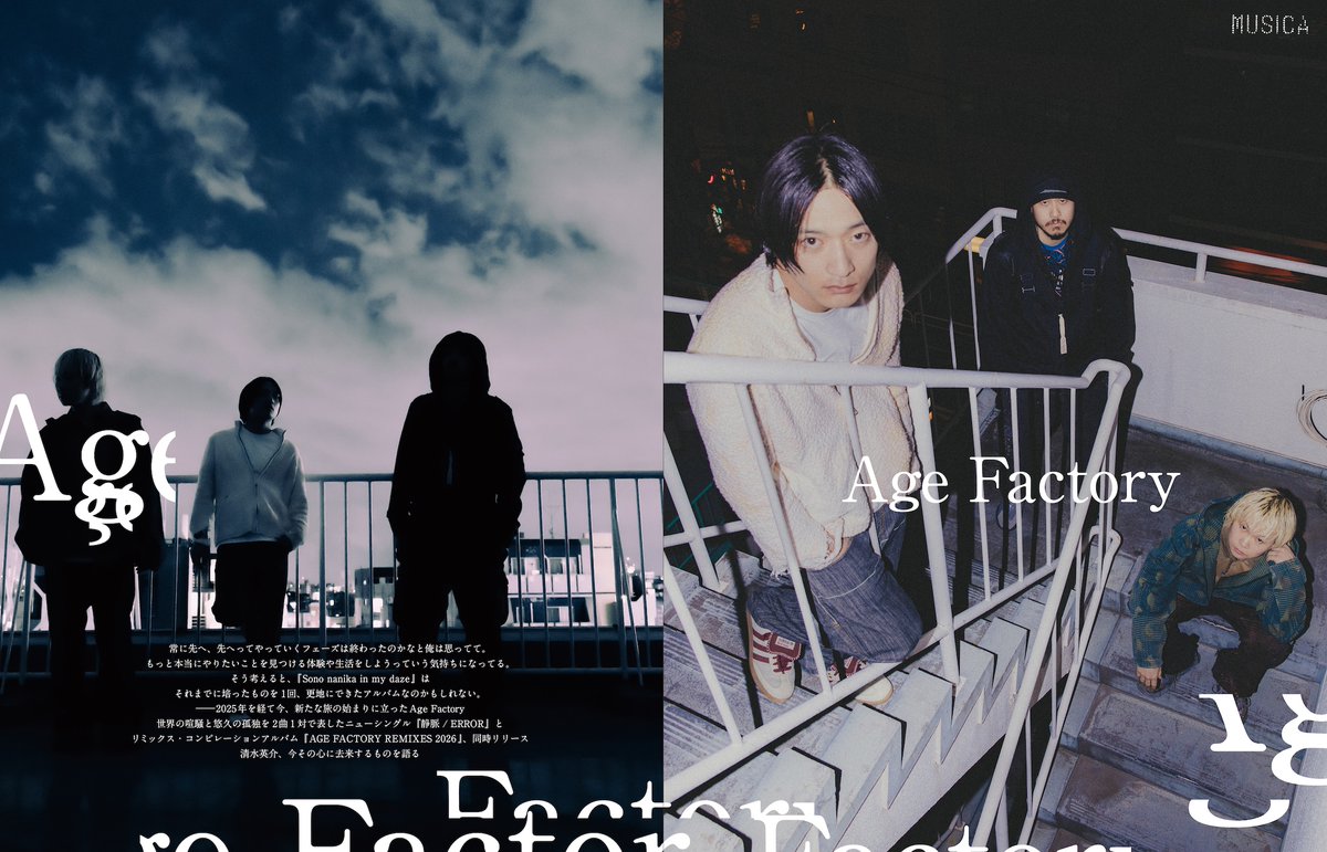 UK.PROJECT tweet media