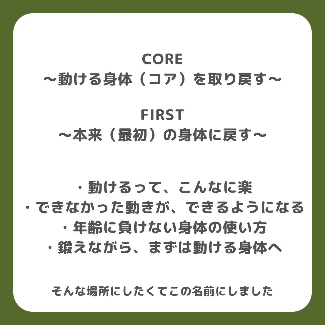 Core_TameMizuki's tweet photo. Xでもご報告を、、、

この度、以前から行っていた
整体を本格開業することが決まりました

5/1(金)
場所は「新富町」です
温泉のすぐそこです♨️

開業というスタートラインに立てたのも
皆さんが出来るという確信を持たせてくれたからです

沢山の人を笑顔に出来るように
精進していきます😊 https://t.co/MimLorwhak