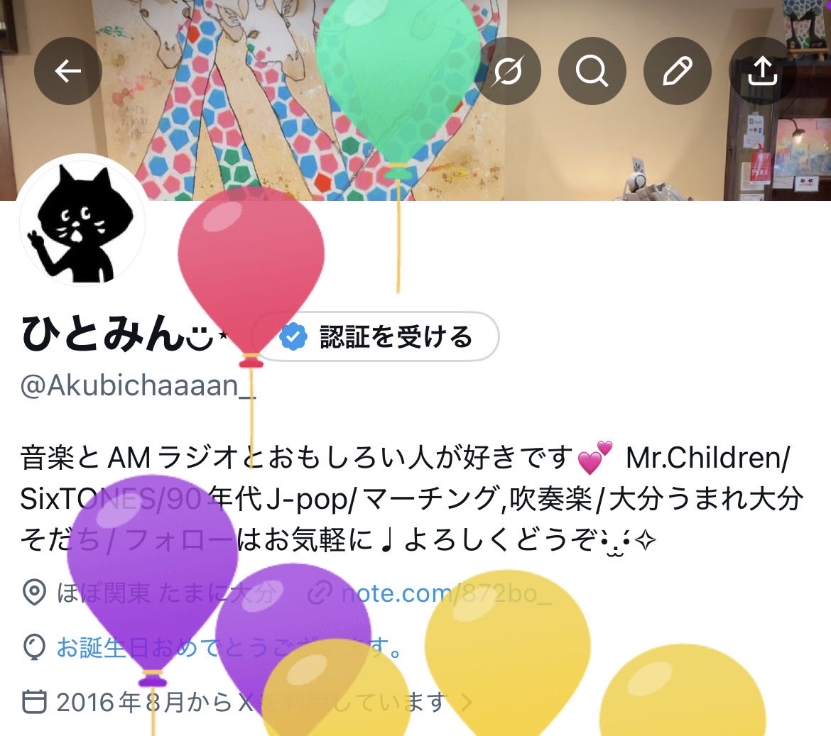 ひとみん◡̈⋆ tweet media