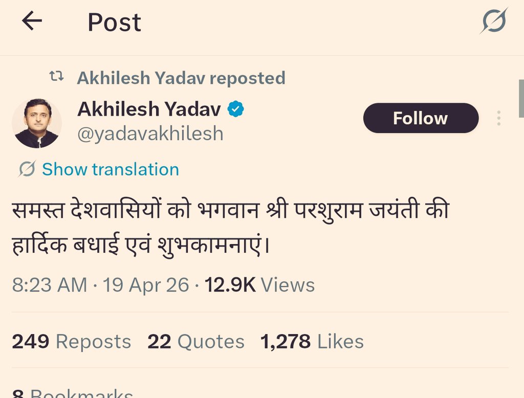 BHEEM BAUDH tweet media