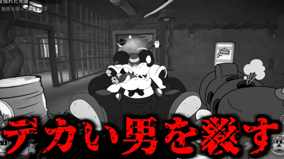 doomogame's tweet image. 超強化したショットガンにムキムキの腕で警察をボコボコに殺す探偵【MOUSE：やとわれの探偵】 

超強化したショットガンなんですが本当に正解だったのか実は他の武器の方がよかったんじゃないか
そんなのどうでもいいんだよショットガンはロマンだって言ってんのお前ほんとb

#ゲーム実況 #MOUSE #実況