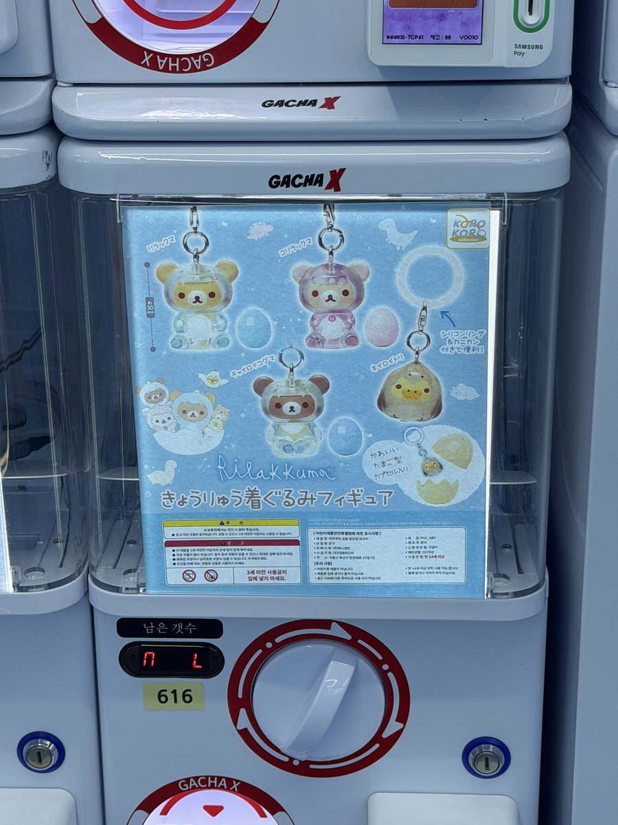 もきゅ🐶 tweet media