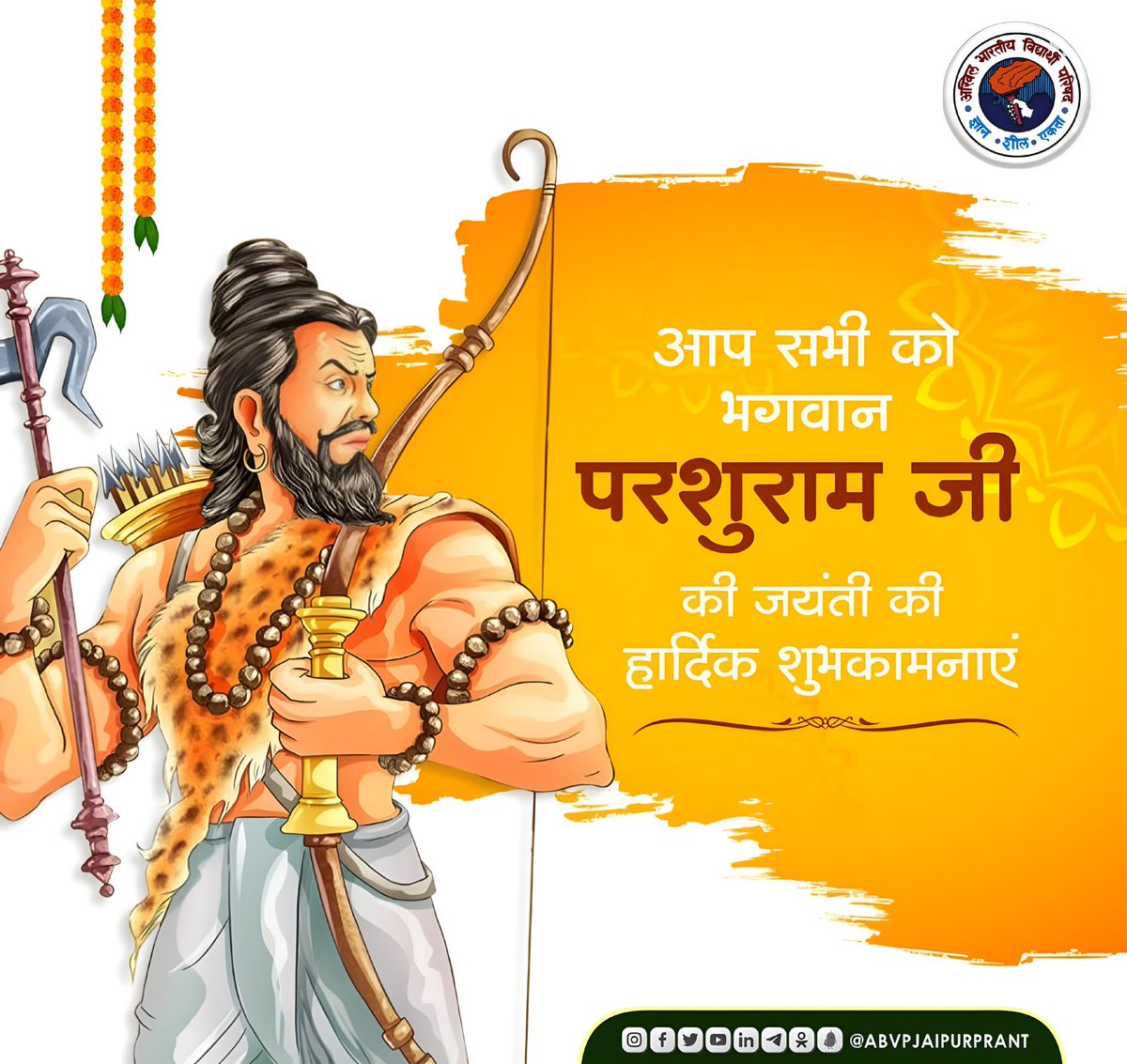 ABVP JAIPUR PRANT tweet media
