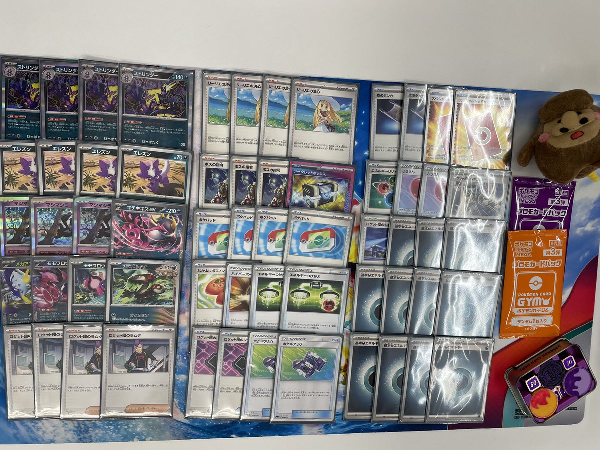 ブックオフイトーヨーカドー流山店@トレカ/ホビー専用 tweet media