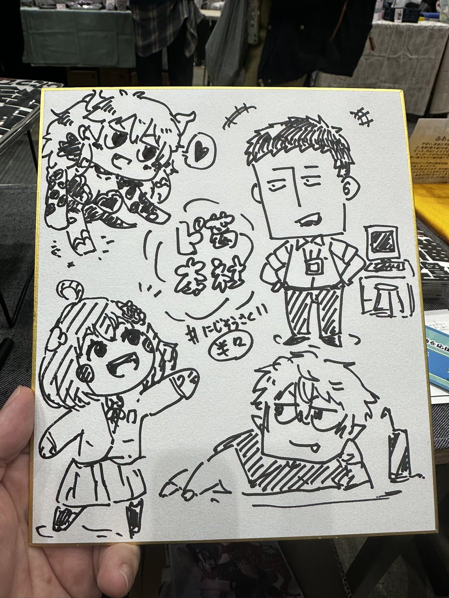 落書きその2!希望者に差し上げます 