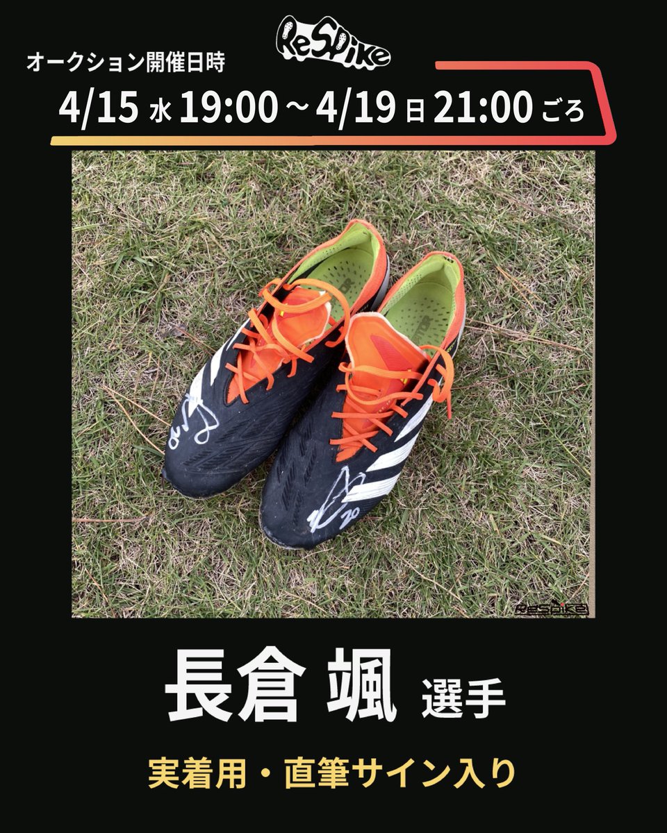 畑尾 大翔 (@taicho_H03) / Posts / X