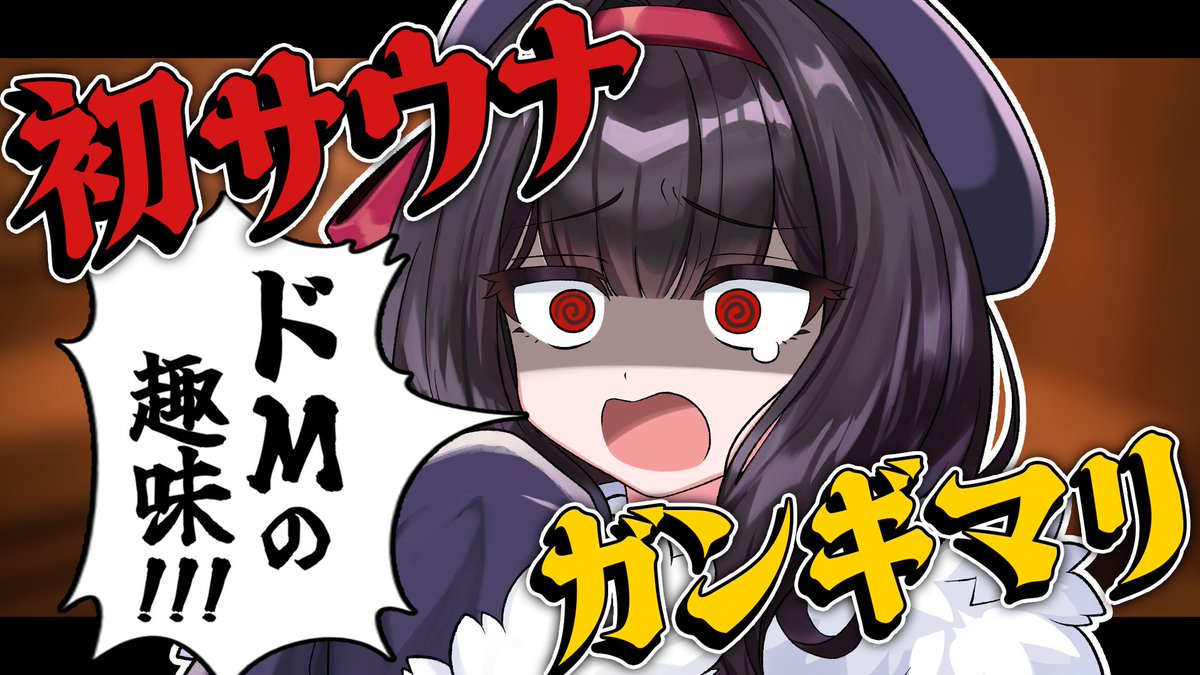 一夜見サヤ🕯 tweet media