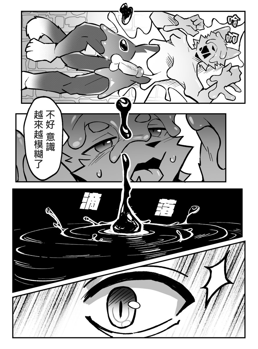 ミスト/委託開放中 tweet media