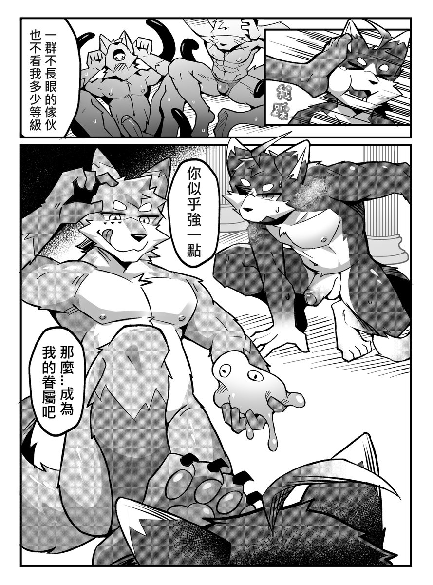 ミスト/委託開放中 tweet media