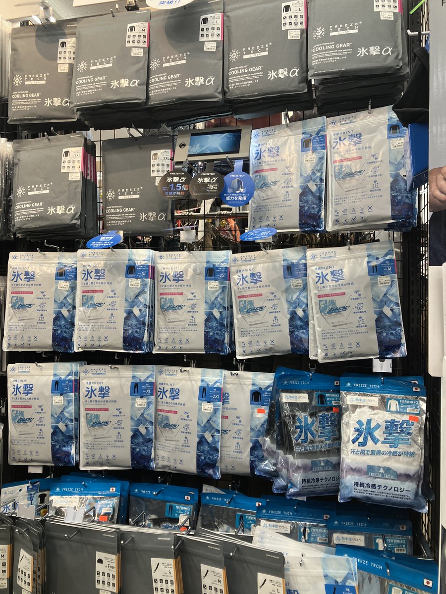 ナップス 中国/四国/九州エリア店舗 tweet media