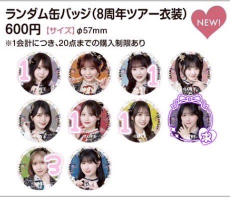 う み ち ゃ ん☆*° tweet media