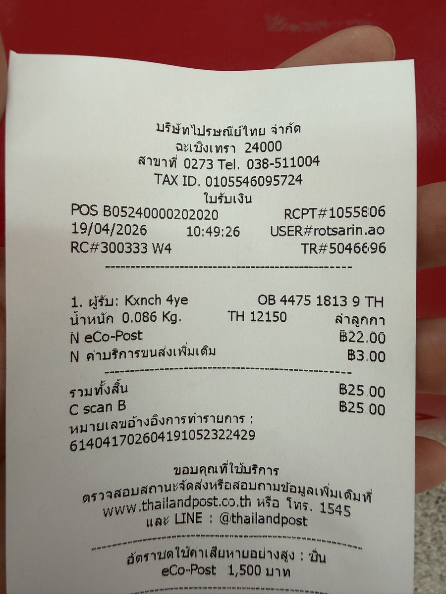 19/04/69เเจ้งเลขค้าบบ 💖💖 
#เกดเกรสupdate ของถึงเเล้วฝากรีวิว #reviewgiegrace ด้วยนะคะขอบคุณค่าา🫶🏻🎀✨🤏🏻💖💟🙇🏻‍♀️