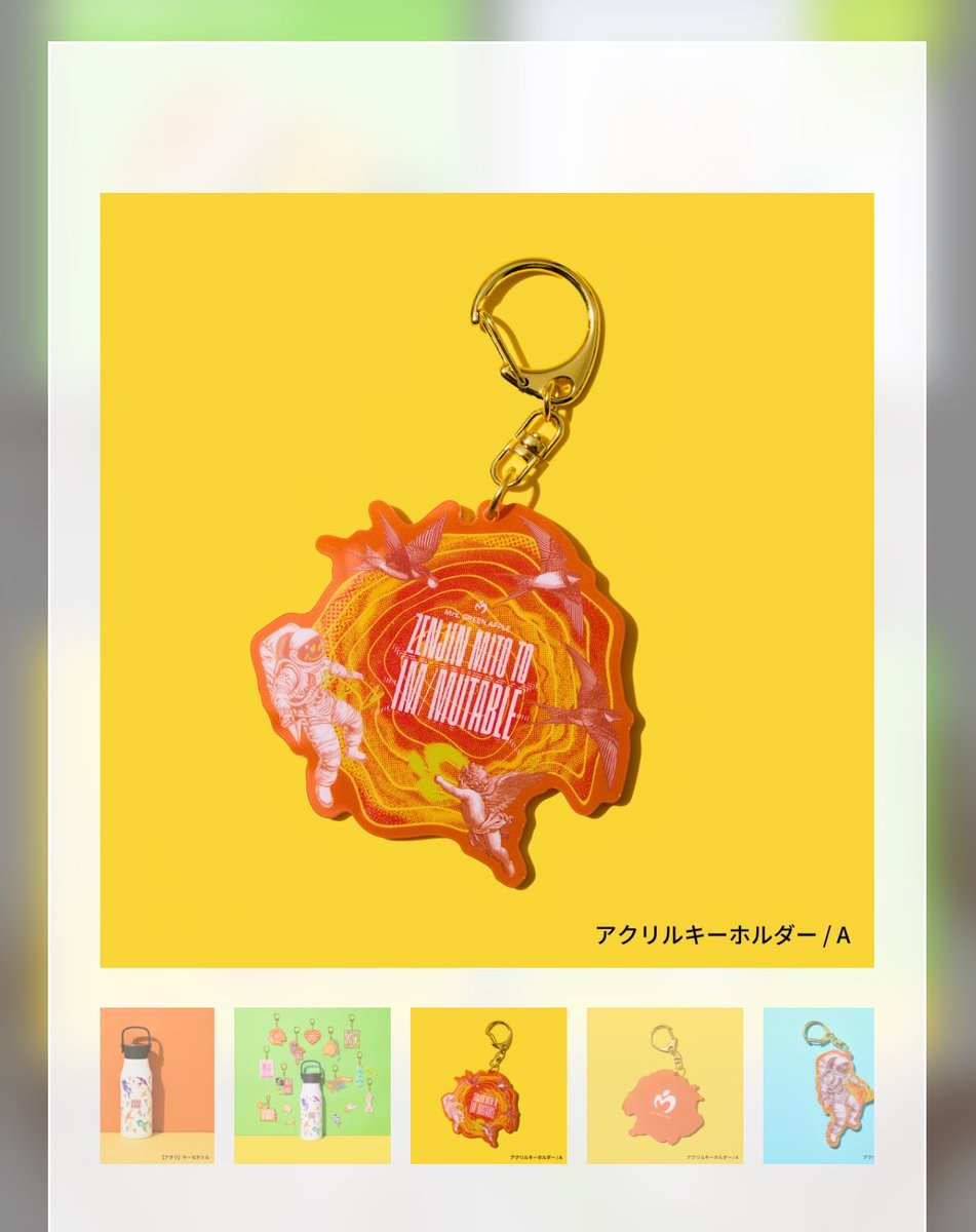 tomomiiin tweet media