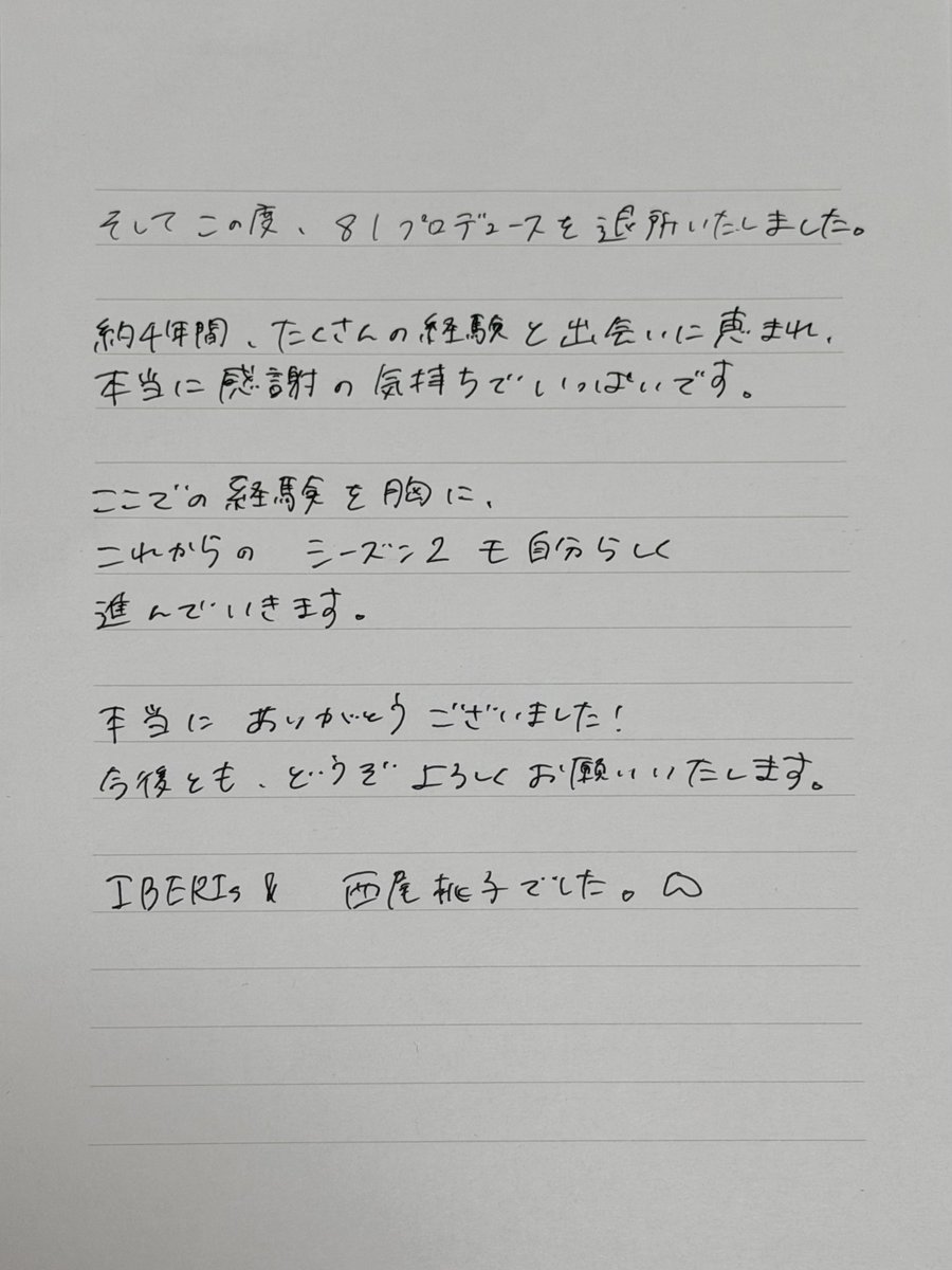 西尾桃子 tweet media