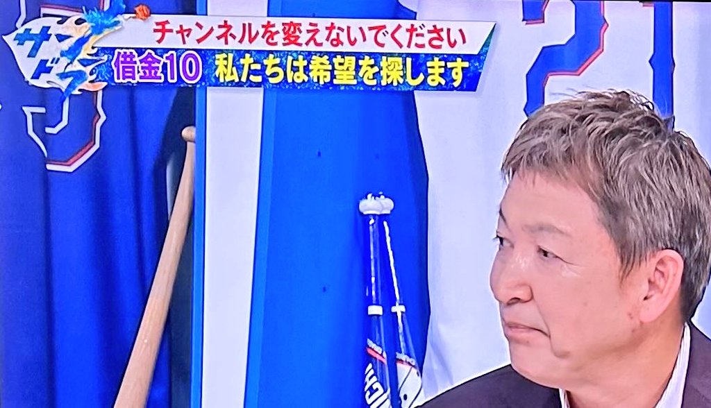 広瀬 隆之 tweet media