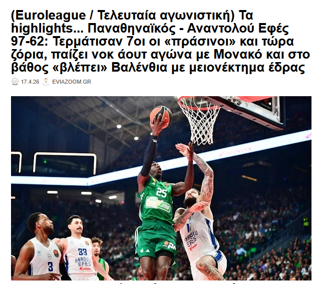 eviazoom.gr tweet media