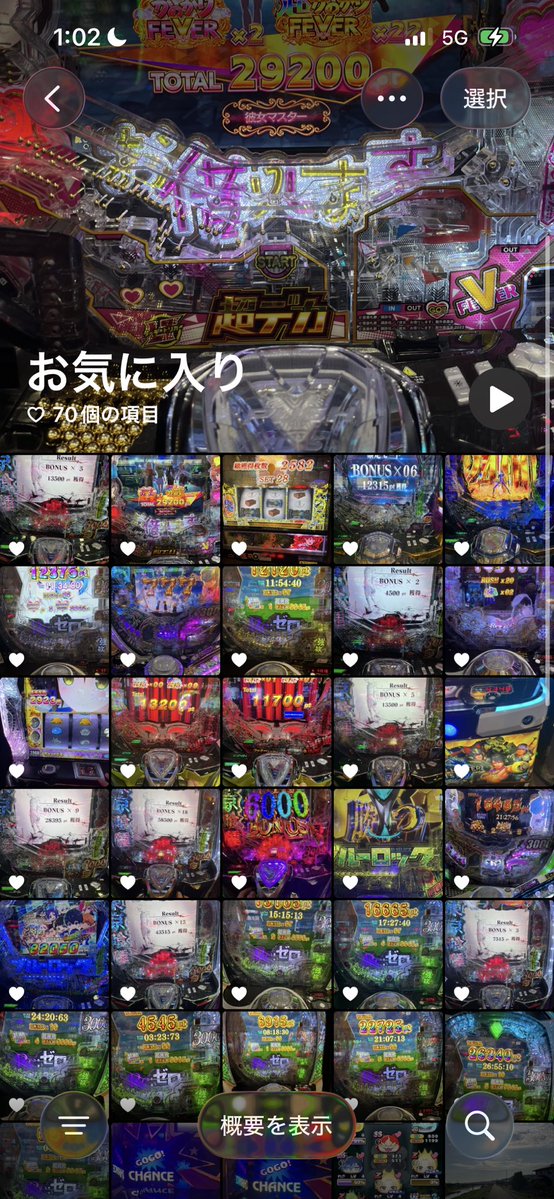 まるす tweet media