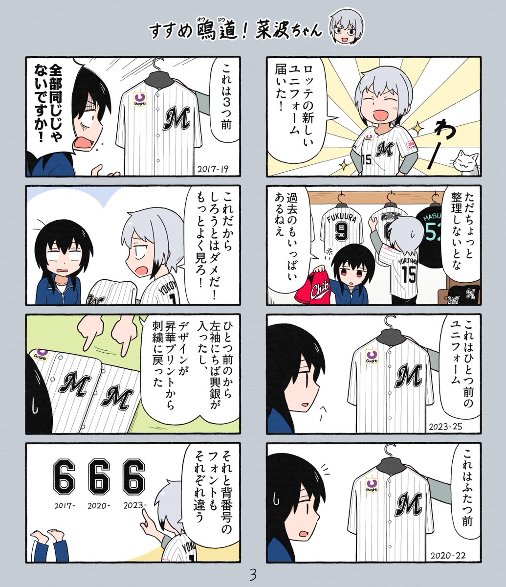 加茂川ピースケ tweet media