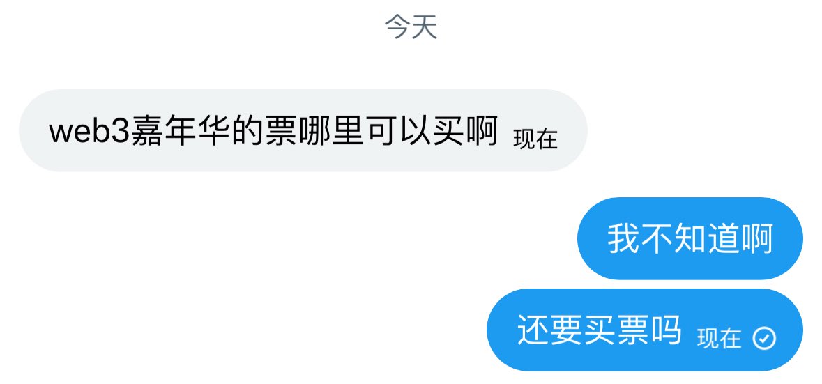 Niner 🍡九儿🔶 tweet media