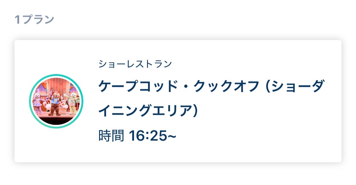 ぴょん🦋🩷 tweet media