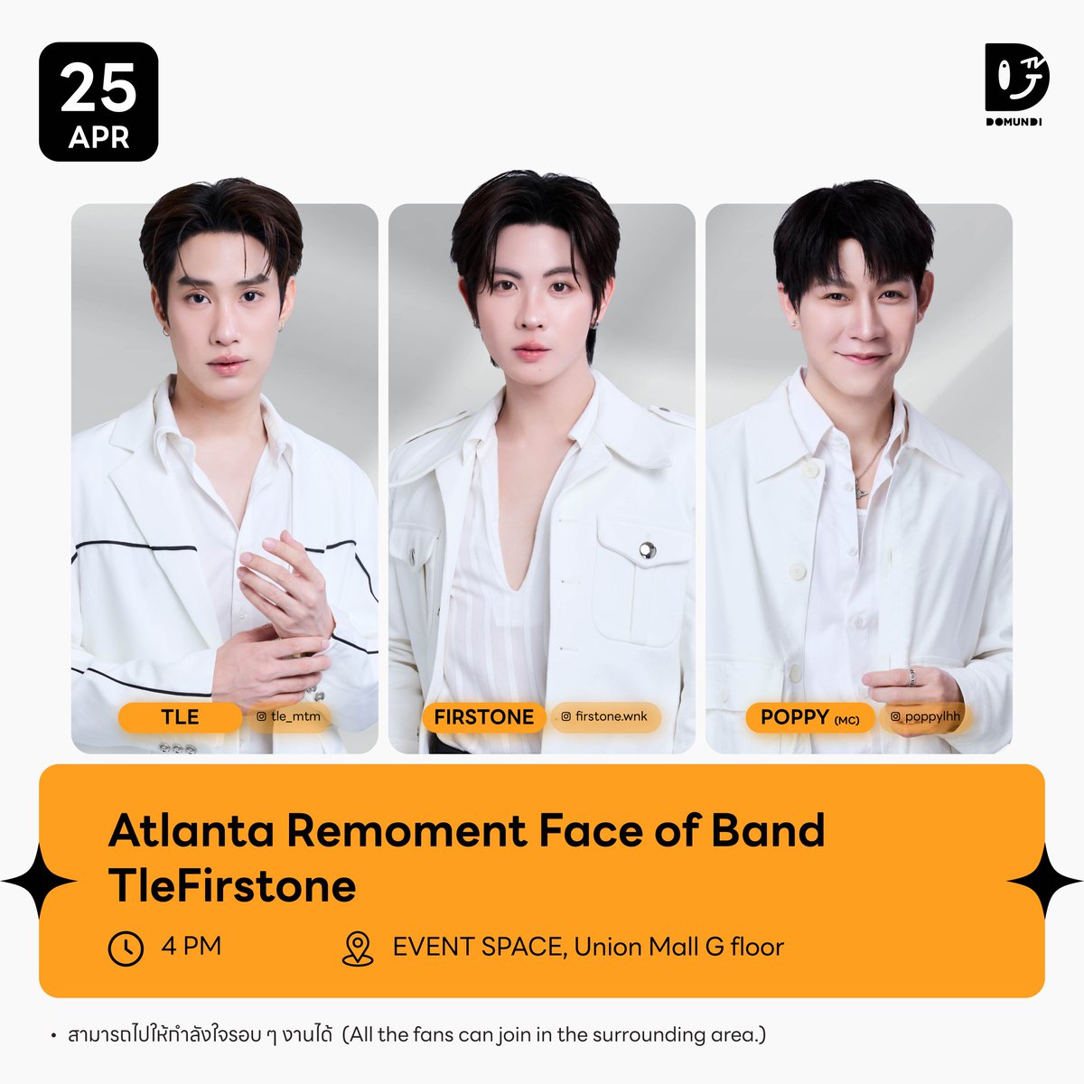 ดูมันดิ DOMUNDI TV tweet media