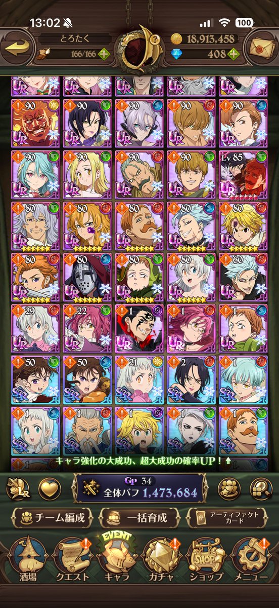 torotaku tweet media