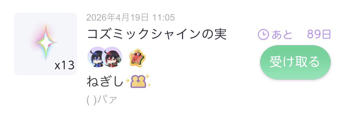 てるる tweet media