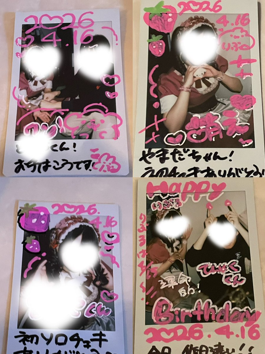 りぷる💄💕 tweet media