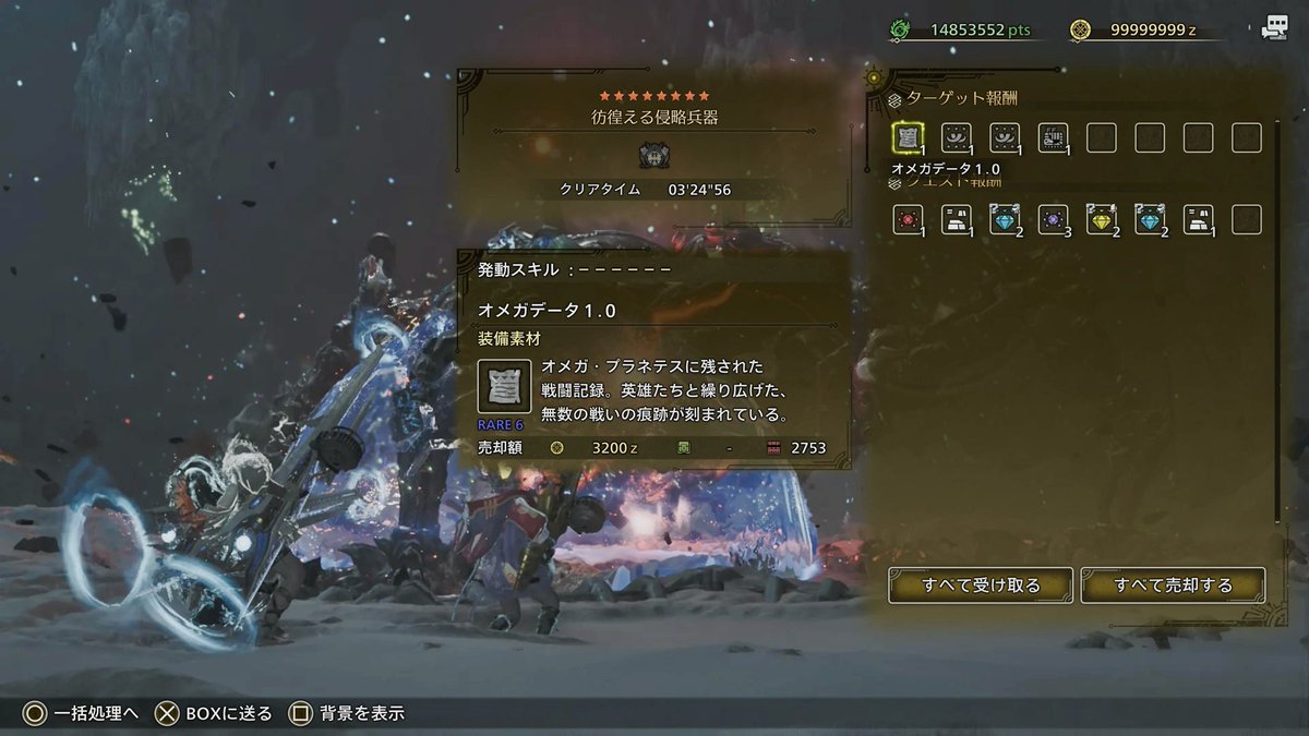 めᤕ❦ tweet media