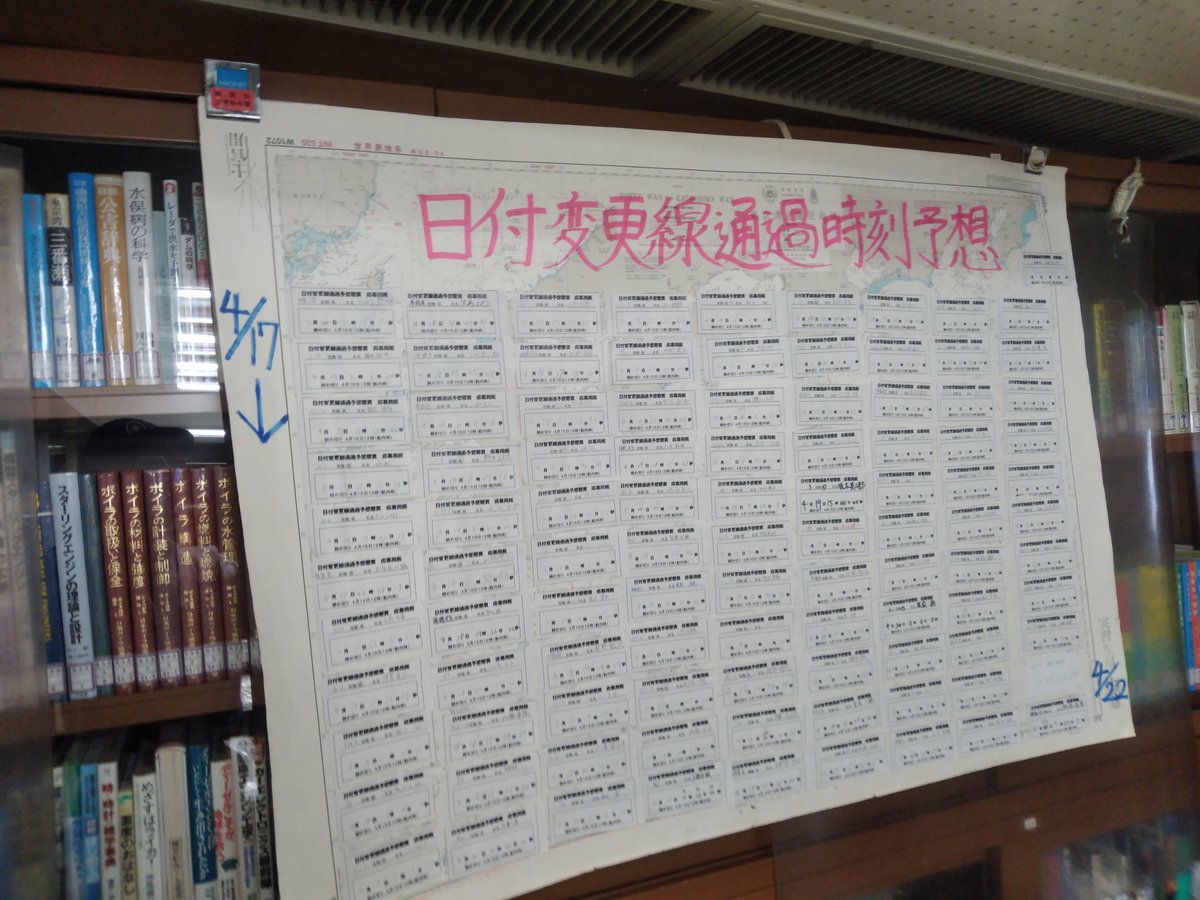 流れ星気球クラブ &飛行船 Nagareboshi Balloon Club tweet media