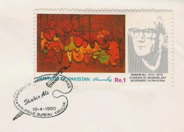 peerushah7's tweet image. Pakistan Stamp of the Day.
🇵🇰-1990

Issued on 19 Apr 1990.
Shakir Ali (1916-1975) was an influential modern Pakistani artist and an art teacher. He was the principal of the National College of Arts in Lahore.

#Stamps #Philately