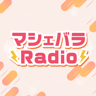 12月の風💙💛 🐰💘🙈💕🌻🐸🐝🦋 tweet media