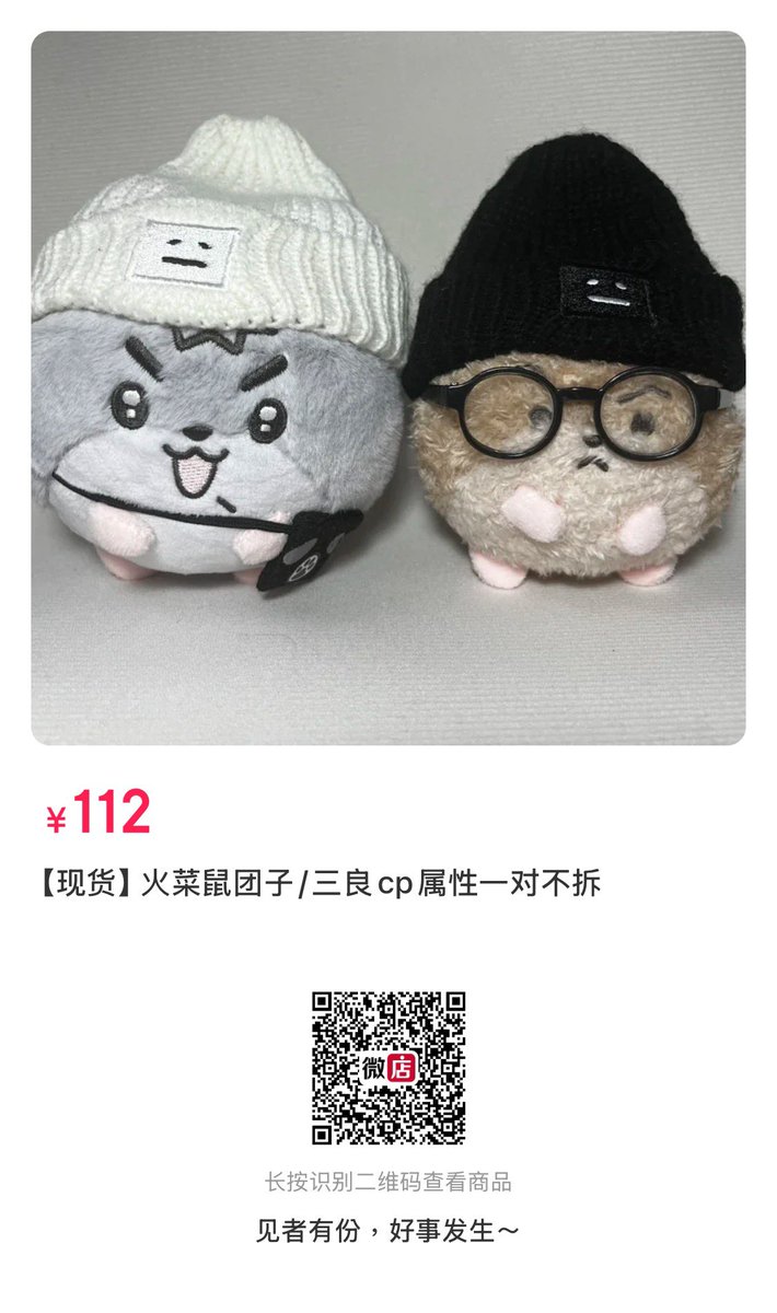 추가배송비 정산 기간은 종료되었습니다.
집계 결과 현재 햄스터 6쌍이 남아 있으며 판매 링크를 등록했습니다.
수량 한정으로 소진 시 마감되며, 주문하시면 4월 25일 전까지 발송해 드립니다🐹💖